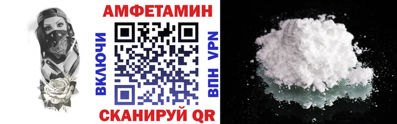 Amphetamine VHQ МЕГА ССЫЛКА Сальск