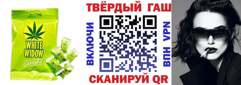 Cannafood марихуана  закладка  Сальск 