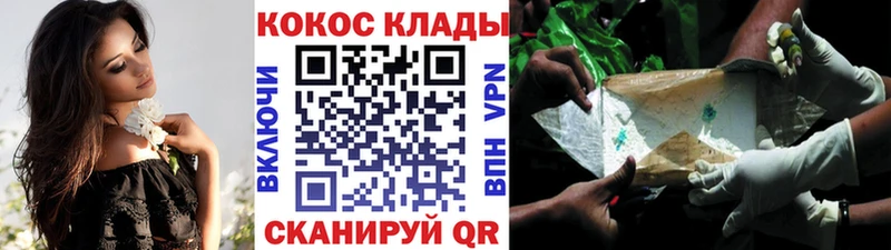 закладка  Сальск  mega ссылка  площадка наркотические препараты  COCAIN Перу 
