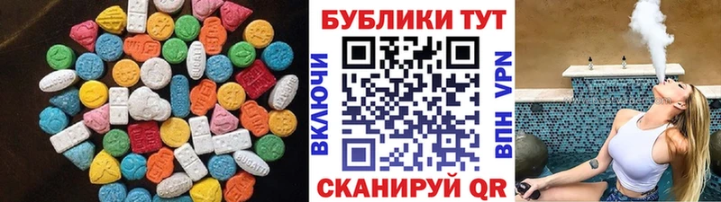 Ecstasy ешки  Сальск 