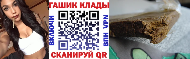 магазин продажи Сальск ГАШИШ hashish