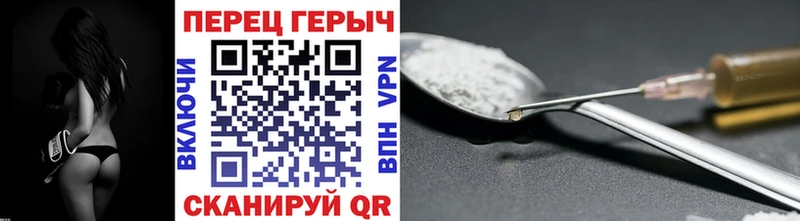 mega вход  Сальск  ГЕРОИН хмурый 