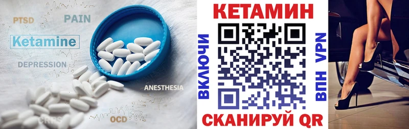 omg tor Сальск КЕТАМИН ketamine