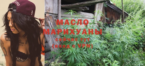 гашишное масло Арсеньев