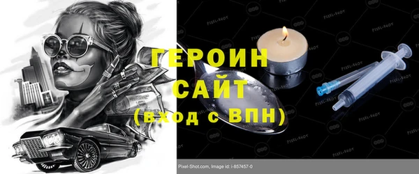 гашишное масло Арсеньев