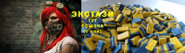 гашишное масло Арсеньев