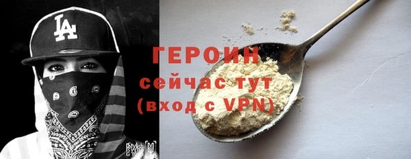 гашишное масло Арсеньев