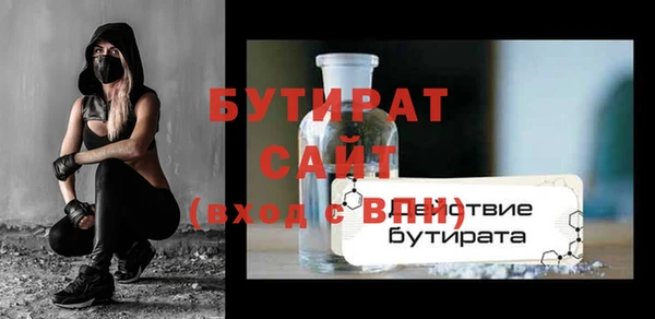 дурь Аркадак