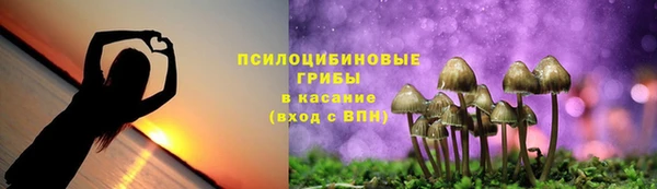 гашишное масло Арсеньев
