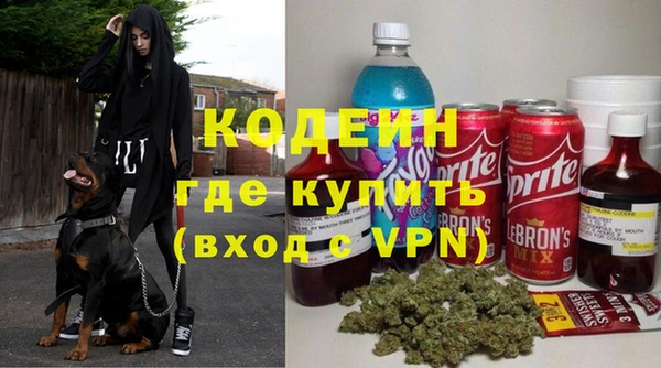 гашишное масло Арсеньев