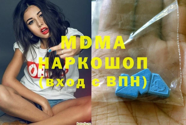 дурь Аркадак