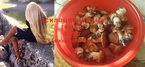 гашишное масло Арсеньев