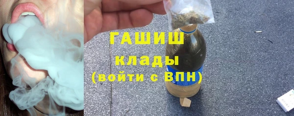 прущая мука Армянск