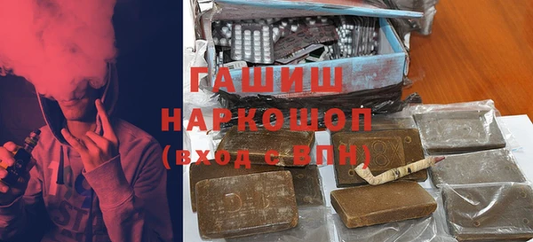 гашишное масло Арсеньев