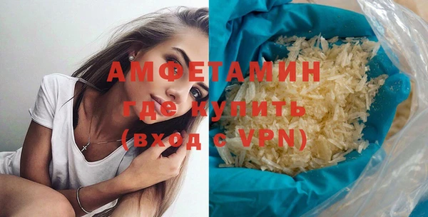 гашишное масло Арсеньев