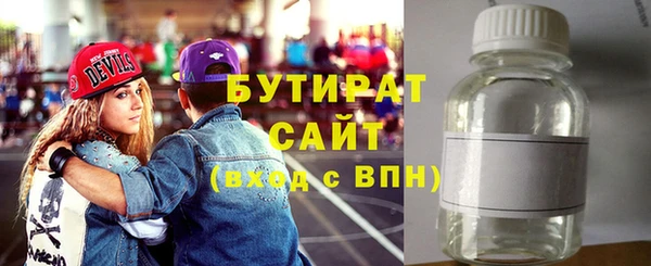 гашишное масло Арсеньев