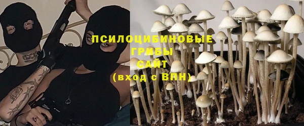 гашишное масло Арсеньев
