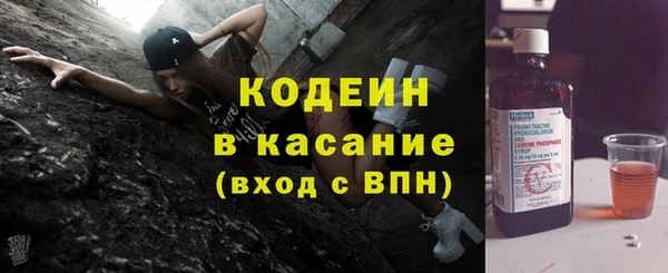 гашишное масло Арсеньев