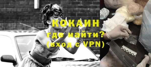 прущая мука Армянск
