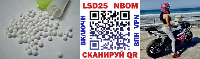Лсд 25 экстази кислота  закладка  Сальск 