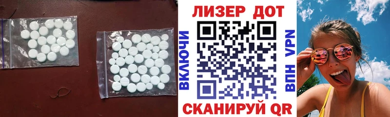 LSD-25 экстази кислота Сальск