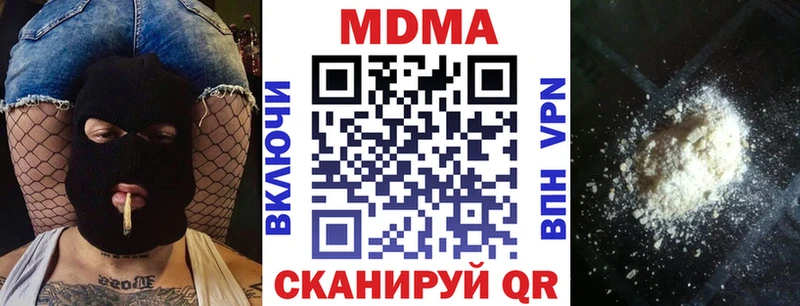 MDMA VHQ  ОМГ ОМГ вход  Сальск  где купить наркотик 