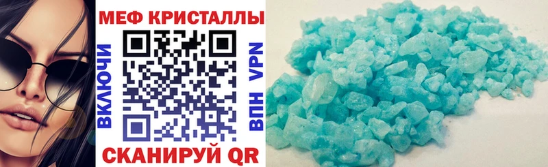 МЕФ 4 MMC  MEGA ONION  Сальск  где найти наркотики 