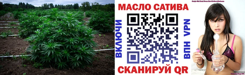 ТГК вейп  Сальск 