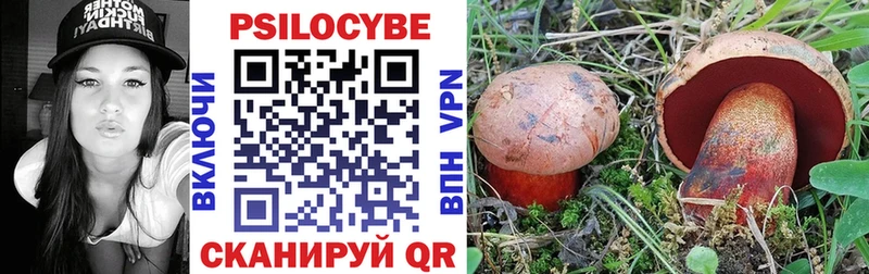 Галлюциногенные грибы ЛСД  Сальск 